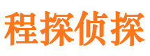 邱县调查事务所